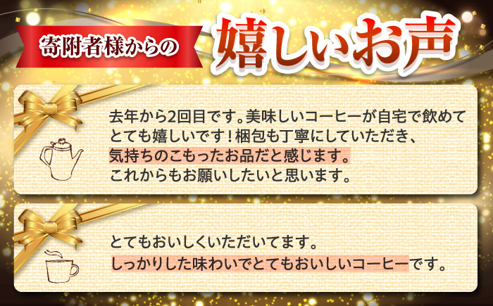 【粉に挽く】豆ポレポレオリジナルブレンド がじゅまるブレンド 150g コーヒー豆 珈琲豆 ブレンド ギフト 沖縄市 / 豆ポレポレ [BCAW009-02]