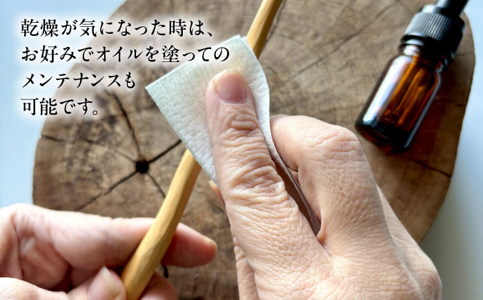 魔法の杖マドラー カトラリー マドラー 沖縄県産 木工 琉球松 リュウキュウマツ 魔法 マジック 杖 沖縄市 / majonowa [BCEB001]