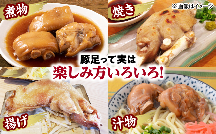 おにくの碧龍の「アグー豚 ぷりぷり豚足 2kg (1kg×2袋)」 豚肉 てびち お取り寄せ 冷凍 国産 沖縄県産  沖縄市 / おにくの碧龍 [BCEO010]