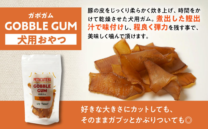 PETICUTERI 『ペットフード -GOBBLE GUM (ガボガム)- 』 ペットフード おやつ 骨 犬 犬用 ガム 豚肉 沖縄市 / TESIO [BCAD028]