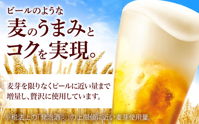 【全3回定期便】オリオン 麦職人 350ml×24缶 (6缶パック×4) オリオンビール 缶ビール ビール 350ml 24本 沖縄市 / リカーショップ コザ [BCDD023]