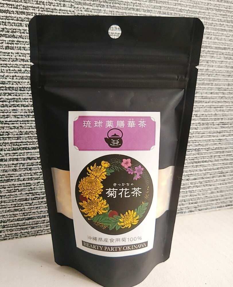 琉球薬膳華茶『菊花茶』10g×2袋入り (ノンカフェイン) 菊花茶 お茶 ハーブ茶 国産 沖縄市 / HEARTY PARTY OKINAWA [BCCA003]