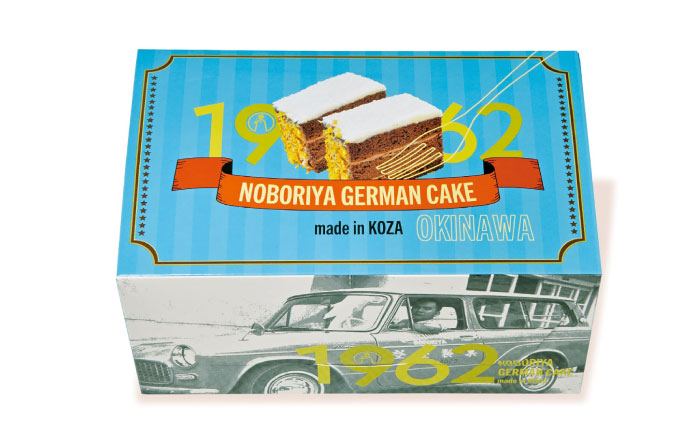 ジャーマンケーキ 1962 ギフトBOX ケーキ チョコ チョコレートケーキ ココナッツフィリング 冷凍 取り寄せ ギフト 沖縄市 / のぼりや製菓 [BCEC001]