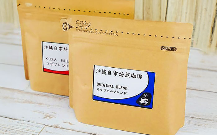 【自家焙煎】人気のブレンドとモカの3種のコーヒーセット 珈琲 コーヒー コーヒー豆 ドリップ ギフト 沖縄市 / 沖縄市観光物産センター夢プラザおきなわ [BCBE006]