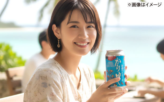 かりゆし 泡盛ハイボール (3缶セット) 泡盛 ハイボール 炭酸 酒 お酒 沖縄 お土産 沖縄市 / 新里酒造株式会社 [BCAS034]