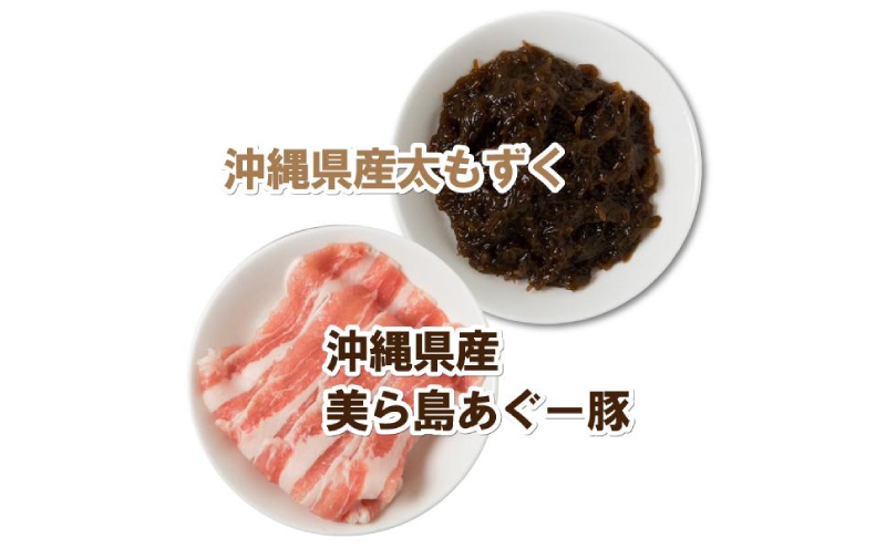 【お好み焼き工房やっぱ好きやねん】お好み焼き あぐー豚玉ともずく玉　2枚（計400g） お好み焼き やっぱ好きやねん 簡単料理 豚玉 もずく おかず 冷凍食品 本場 大阪 沖縄 おきなわ 日本の郷土料理 豚肉 あぐー 美味しい グルメ 国産 レンジ調理 フライパン 送料無料