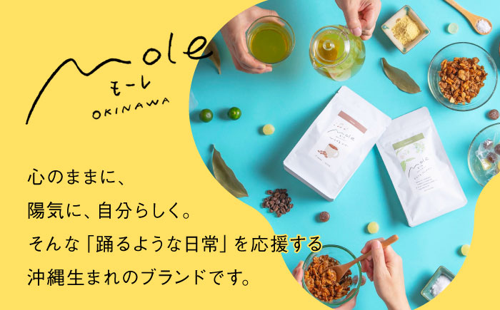 MOLE / おどれ、グラノーラ & ひろがる、コーヒーセット (粗挽) 詰め合わせ 焼き菓子 コーヒー豆 粉 深煎り ギフト 沖縄市 / みやんち STUDIO&COFFEE [BCCX024-03]