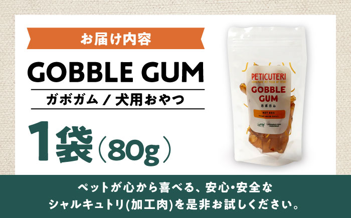 PETICUTERI 『ペットフード -GOBBLE GUM (ガボガム)- 』 ペットフード おやつ 骨 犬 犬用 ガム 豚肉 沖縄市 / TESIO [BCAD028]