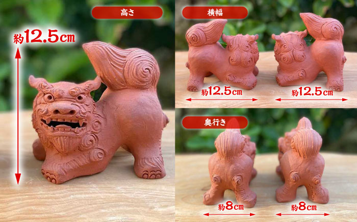 手乗りホーヤーシーサー (小・赤) やちむん 沖縄土産 雑貨 シーサー 玄関 置物 沖縄市 / てぃーち工房 [BCBA004-03]