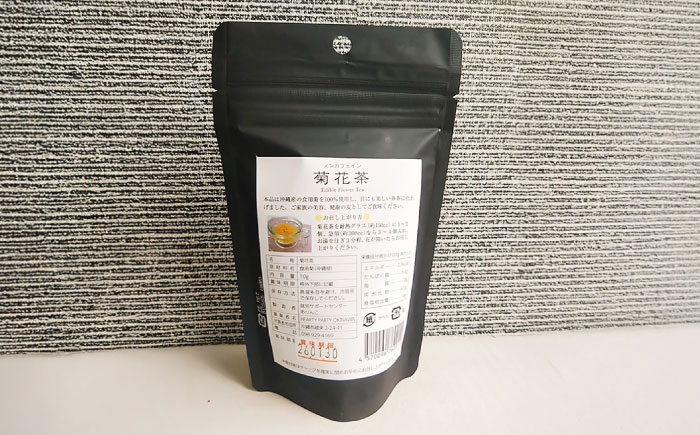 琉球薬膳華茶『菊花茶』10g×2袋入り (ノンカフェイン) 菊花茶 お茶 ハーブ茶 国産 沖縄市 / HEARTY PARTY OKINAWA [BCCA003]