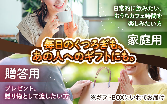 【ギフト】豆ポレポレのオーレのもーっと 無糖・加糖・黒糖 3本セット 珈琲 コーヒー カフェオレ カフェオレベース ギフト 沖縄市 / 豆ポレポレ [BCAW004]