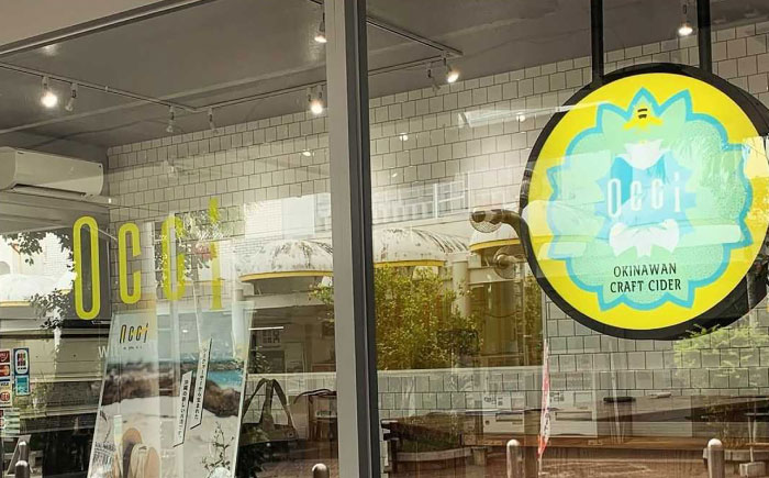 超微炭酸シークヮーサーワイン Occi ORIGINAL オッチオリジナル 6本入り (720ml×6本) スパークリングワイン シークワーサー サイダー 炭酸 沖縄市 / オッチサイダリー株式会社 [BCDG003]