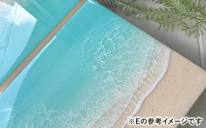 レジンアート 『波のキャンバス』 海アート A4サイズ (Eパターン) 絵画 海 インテリア 雑貨 おしゃれ 沖縄市 / Kays Artistry [BCAG010]