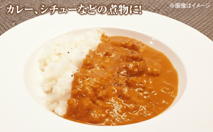 おにくの碧龍の「アグー豚のもも角切り (カレー・シチュー用) 1.2kg (200g×6袋)」  豚肉 モモ もも肉 カレー シチュー 小分け 冷凍 国産 沖縄県産 沖縄市 / おにくの碧龍 [BCEO003]