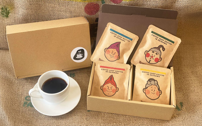 沖縄市キャラクターコーヒードリップバッグ10g×4種セット (各4P/計16P) 珈琲 コーヒー コーヒー豆 ドリップ ギフト 沖縄市 / ヨシモトコーヒー [BCDN002]