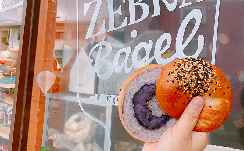 ZEBRA.Bagel　厳選おすすめベーグル8個セット