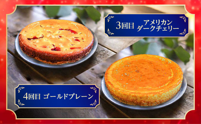 【全8回定期便】ピザ屋が作る沖縄アメリカンチーズケーキ (18cm / 650g) チーズケーキ ケーキ 冷凍 取り寄せ ギフト 沖縄市 / 株式会社ファーストマーク [BCZZ007]