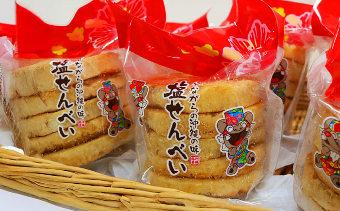昔ながらの沖縄の味 塩せんべい 4枚入 (6袋セット) お菓子 ご当地 煎餅 せんべい お取り寄せ 沖縄市 / 沖縄市観光物産センター夢プラザおきなわ [BCBE005]