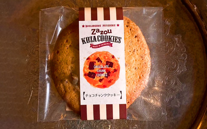 zazou KOZA COOKIES コザクッキー 1箱 (4種/計10枚) クッキー お菓子 詰め合わせ ギフト 個包装 沖縄市 / ZAZOU [BCCI001]