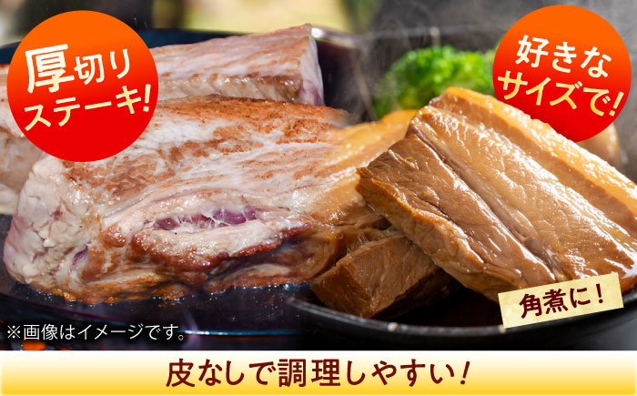 沖縄県産豚肉 豚バラブロック 約1.8kg (900g×2P) 豚肉 豚バラ バラ肉 ブロック ブロック肉 小分け 冷凍 国産 沖縄市 / 宮城ふぁーむ [BCAJ007]