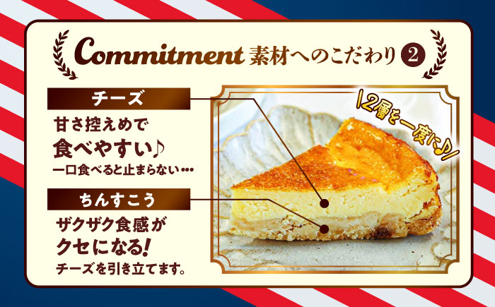 コザの町から生まれたチーズケーキ『ゴールドプレーン 』Lホール (18cm / 650g) チーズケーキ ケーキ 冷凍 取り寄せ ギフト 沖縄市 / 株式会社ファーストマーク [BCBR001]