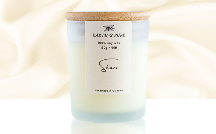 フレグランスキャンドル 『首里』 キャンドル おしゃれ ルームフレグランス アロマキャンドル ギフト 沖縄市 / Earth & Pure [BCDJ001]