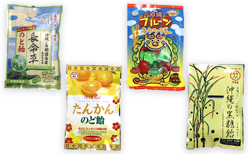 ＜夢プラザおきなわ＞沖縄市のお菓子 食べ比べ飴玉4袋セット キャンディー あめ玉 お菓子 おやつ 駄菓子 県産 国産 ご当地 お土産 お取り寄せ お試し 小分け お手軽 個包装 おすそ分け グルメ プレゼント ギフト 沖縄土産 沖縄