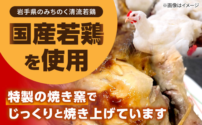 こっころこ ガーリックチキン 丸焼き ホール 1羽 ガーリック チキン 丸ごと クリスマス キャンプ お祝い ストック 沖縄市 / こっころこ [BCEG001]