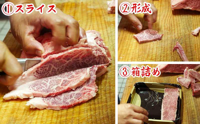 沖縄和牛　佐渡山牛切り落とし500g（厳選！おすすめ部位）【 牛肉 肉 和牛 県産和牛 佐渡山牛 こだわり 厳選 切落し 薄切り オススメ 焼肉 BBQ 肉汁 贈答用 贈り物 ギフト お土産 冷凍 沖縄 沖縄県産 】