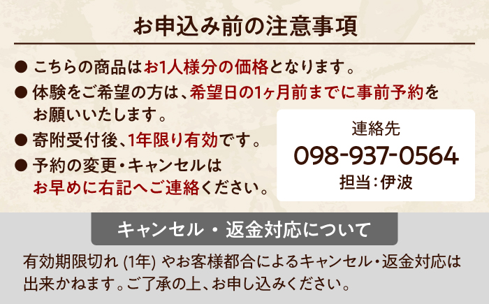 織物製作体験 「経浮花織アクセサリーケースコース」 工芸体験 チケット 織物体験 沖縄旅行 アクティビティ 沖縄市 / FABRIC SHOP MINAMI [BCCS017]