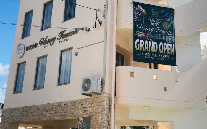 マヌカ＆パッションフルーツキャンディ 50g あめ 飴 個包装 ギフト おやつ 沖縄市 / 株式会社Honey Fusion [BCDB003]