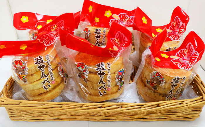 昔ながらの沖縄の味 塩せんべい 4枚入 (6袋セット) お菓子 ご当地 煎餅 せんべい お取り寄せ 沖縄市 / 沖縄市観光物産センター夢プラザおきなわ [BCBE005]