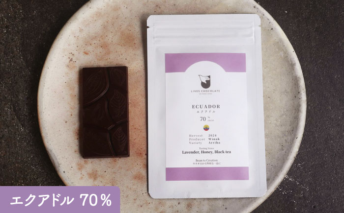 3産地のチョコレート食べ比べセット 産地別 食べ比べ チョコ チョコレート 沖縄市 / Lives Chocolate [BCEI006]