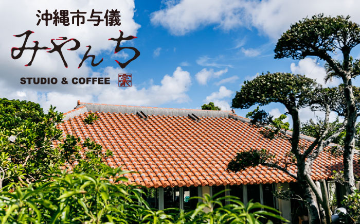 タラとジャガイモのグラタン (4人前) グラタン 冷凍 簡単 惣菜 ギフト  沖縄市 / みやんち STUDIO&COFFEE [BCCX010] 