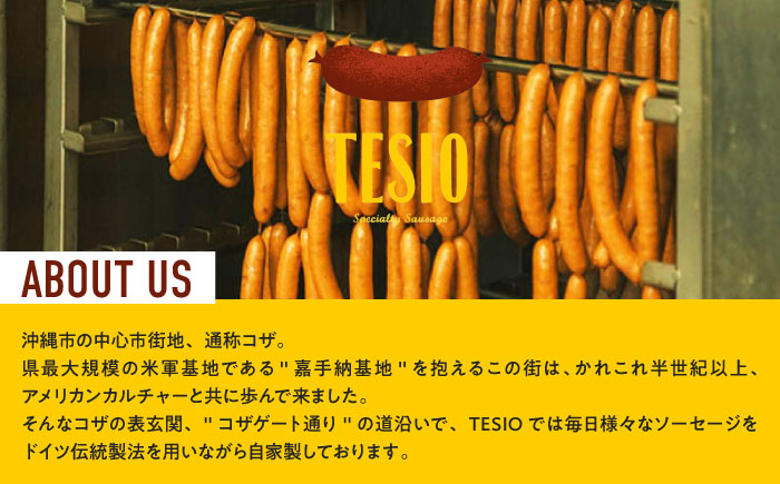 【ふるさと納税限定】TESIOの自家製ブロックハム3種セット (各800g) 豚肉 ブロック ハム 詰め合わせ ギフト沖縄市 / TESIO [BCAD006]