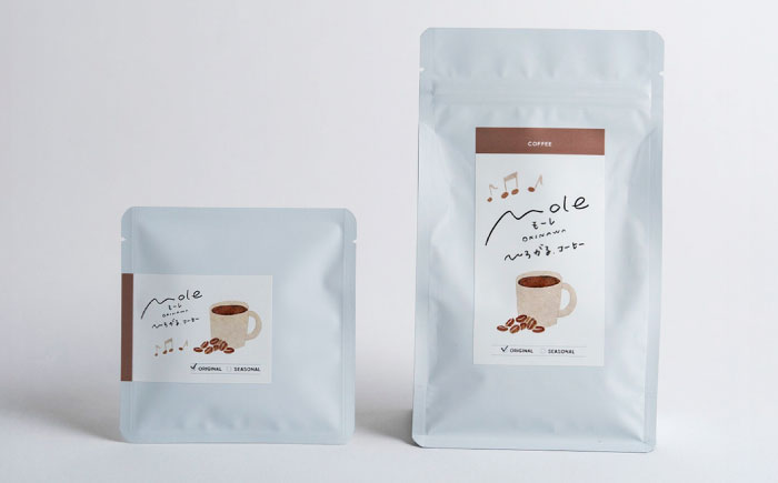 MOLE / おどれ、グラノーラ & ひろがる、コーヒーセット (粗挽) 詰め合わせ 焼き菓子 コーヒー豆 粉 深煎り ギフト 沖縄市 / みやんち STUDIO&COFFEE [BCCX024-03]