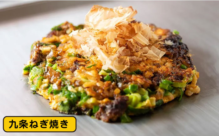 やっぱ好きやねんバラエティセット お好み焼き 冷凍 食べ比べ あぐー豚 おかず 沖縄市 / お好み焼き工房「やっぱ好きやねん」 [BCCD002] 