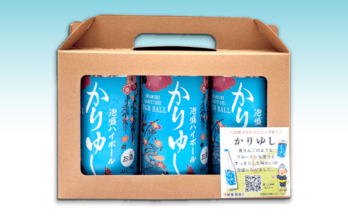 かりゆし 泡盛ハイボール (3缶セット) 泡盛 ハイボール 炭酸 酒 お酒 沖縄 お土産 沖縄市 / 新里酒造株式会社 [BCAS034]