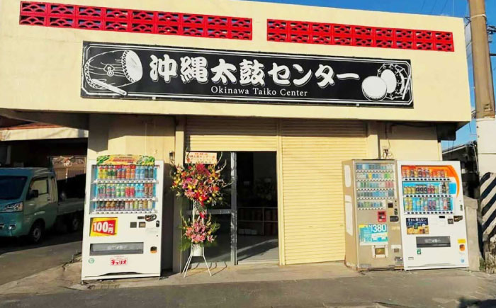 パーランクー 18cm (3歳 ～ 小学4年生) 子供用 伝統工芸 工芸 エイサー 伝統芸能 芸能 太鼓 たいこ 小太鼓 こだいこ 手作り 沖縄市 / 新崎太鼓三味線店 沖縄太鼓センター [BCDQ001]