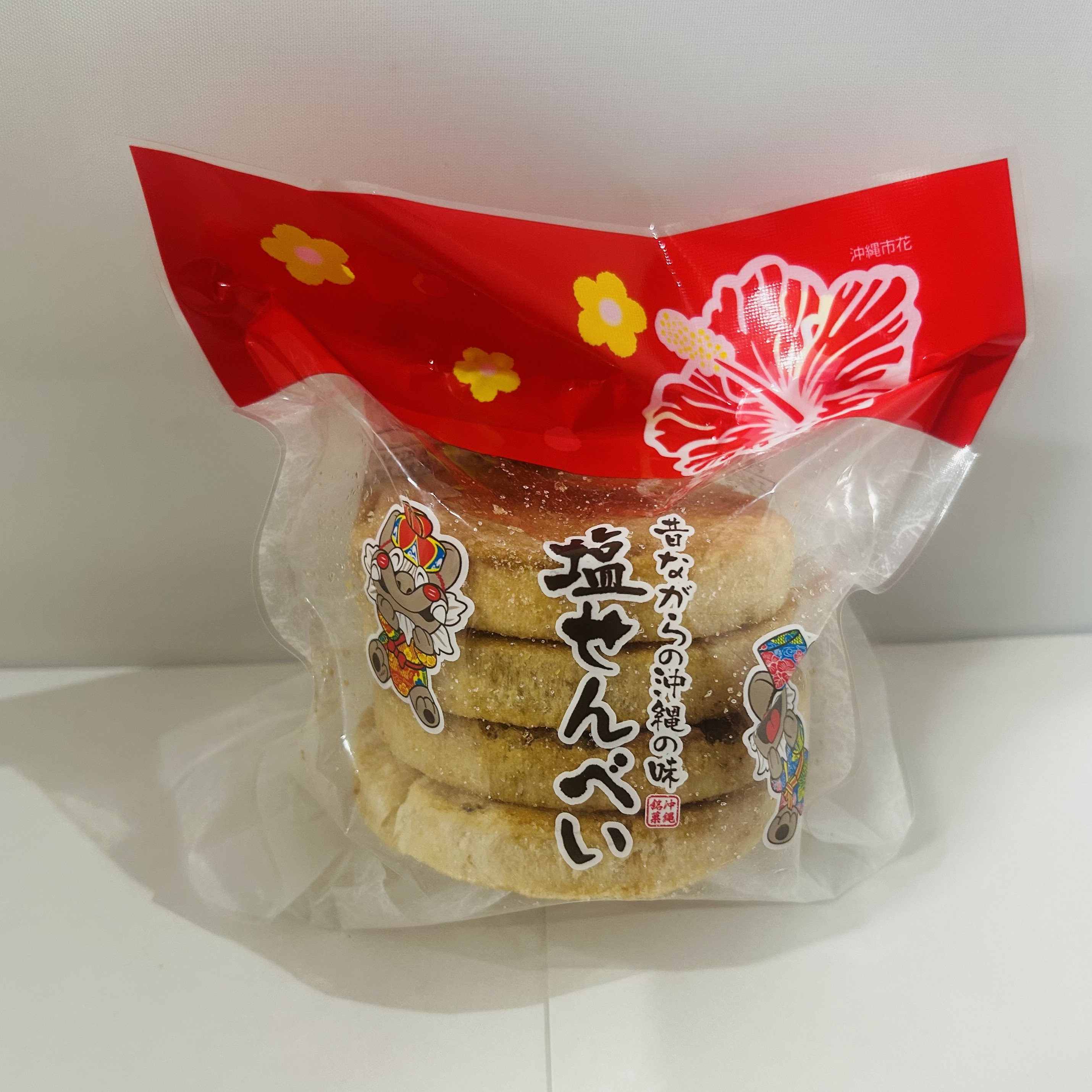 沖縄市のお菓子 たっぷり詰め合わせセット (ゴーヤチップス・はちゃ棒・塩せんべい・飴玉) お菓子 銘菓 詰め合わせ 沖縄市 / 沖縄市観光物産センター夢プラザおきなわ [BCBE004]