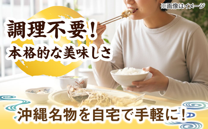 魚のバター焼き 沖縄三大高級魚 天然ミーバイ 3尾 沖縄料理 ミーバイ バター焼き お取り寄せ 冷凍 沖縄市 / 海産物料理 大漁 [BCED001]