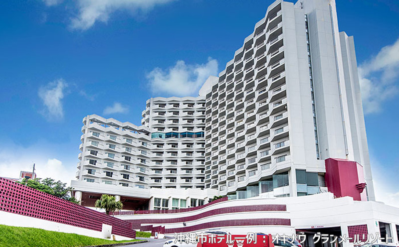 【沖縄市】しろくまツアーで利用可能なWEB旅行クーポン (30万円分) 沖縄旅行 観光 ツアー トラベルクーポン 電子クーポン 300000円 沖縄市 / 株式会社ホワイト・ベアーファミリー [BCAV008]