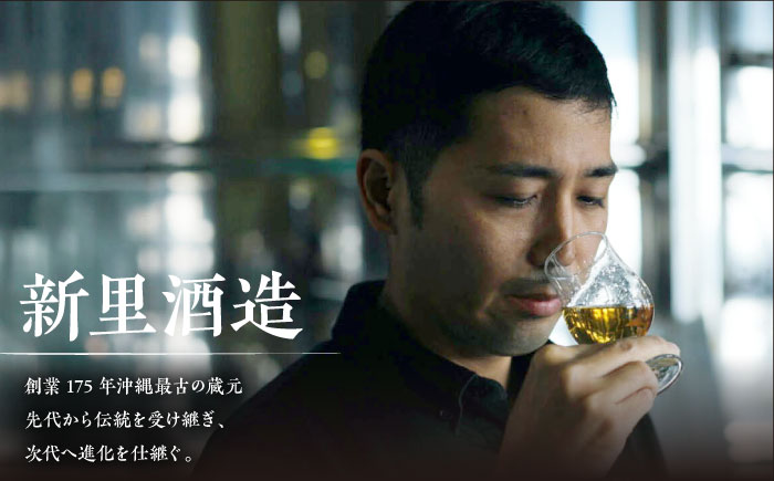 【全12回定期便】天然発酵クエン酸飲料 もろみ酢 (黒糖入り) 2本入り (900ml×2本) 黒糖 健康飲料 健康食品 クエン酸 国産 沖縄市 / 新里酒造株式会社 [BCAS024]