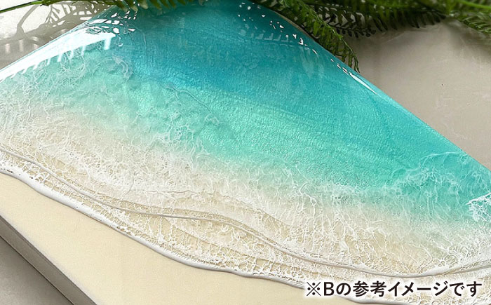 レジンアート 『波のキャンバス』 海アート A4サイズ (Bパターン) 絵画 海 インテリア 雑貨 おしゃれ 沖縄市 / Kays Artistry [BCAG007]
