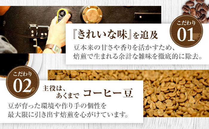 【豆のまま】豆ポレポレオリジナルブレンド エチオピアンブラザーズブレンド 150g コーヒー豆 珈琲豆 ブレンド ギフト  沖縄市 / 豆ポレポレ [BCAW007-01] 