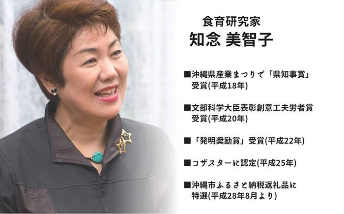沖縄薬膳華みそ 計1500g (300g×5個) 味噌 みそ 国産  沖縄市 / 有限会社ハイビスカスクッキングスクール [BCBU002] 
