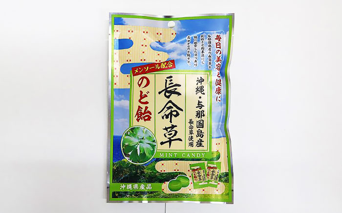 沖縄市のお菓子 食べ比べ 飴玉4袋セット あめ キャンディ お菓子 詰め合わせ 沖縄市 / 沖縄市観光物産センター夢プラザおきなわ [BCBE002]