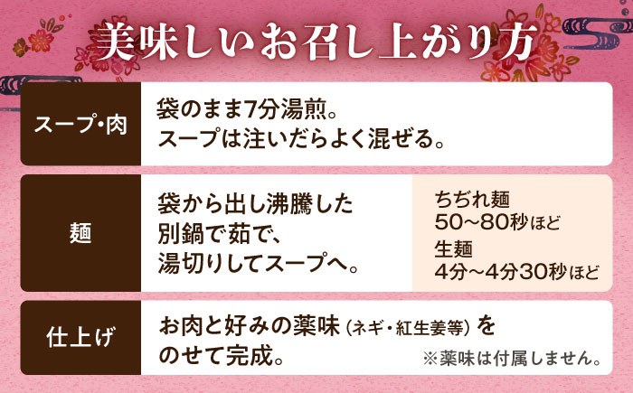 ミックスそば・軟骨ソーキそば 6食セット おきなわそば 沖縄そば ソーキそば 軟骨ソーキ お土産 取り寄せグルメ ギフト おすすめ 沖縄市 / にぃぶんじゃー・株式会社O.M.I [BCDW003]