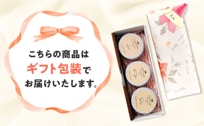 フレグランスキャンドル 『グルメシリーズ ミニキャンドルセット』 キャンドル おしゃれ ルームフレグランス アロマキャンドル ギフト 沖縄市 / Earth & Pure [BCDJ009]