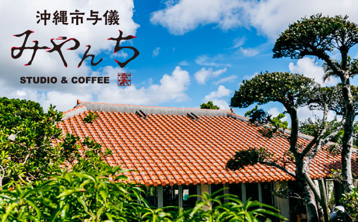 和カラソバ (4人前) 沖縄そば おきなわそば ご当地グルメ お土産 ギフト おすすめ  沖縄市 / みやんち STUDIO&COFFEE [BCCX008] 